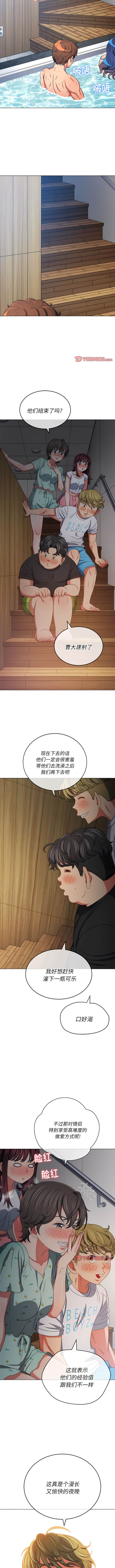 9P - 恶女勾勾缠/难缠小恶女
