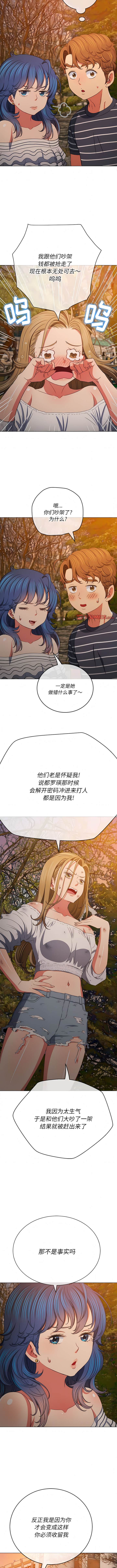 4P - 恶女勾勾缠/难缠小恶女