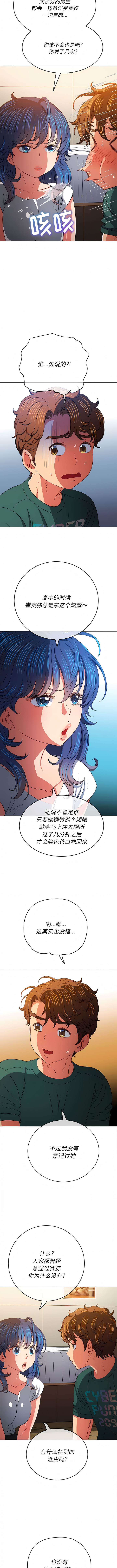 9P - 恶女勾勾缠/难缠小恶女