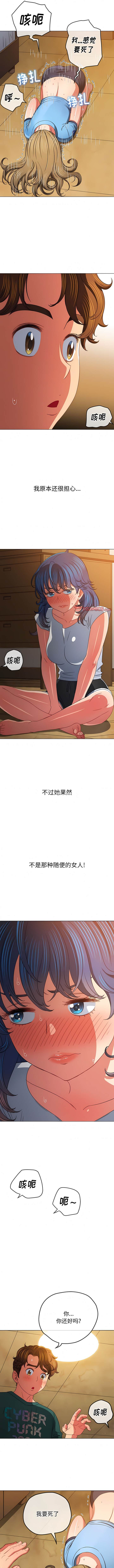 5P - 恶女勾勾缠/难缠小恶女