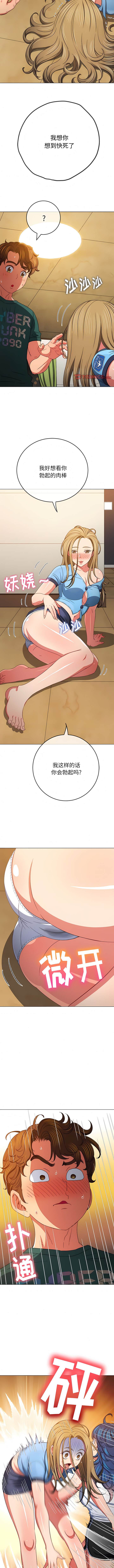 6P - 恶女勾勾缠/难缠小恶女