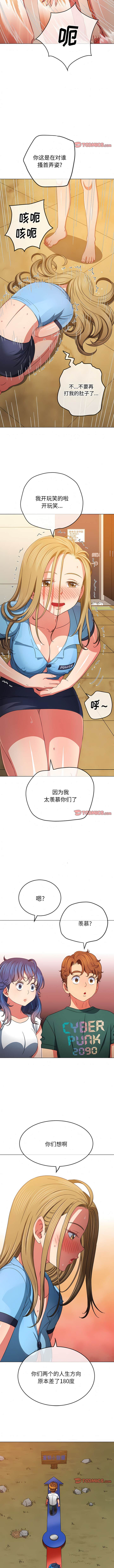 7P - 恶女勾勾缠/难缠小恶女