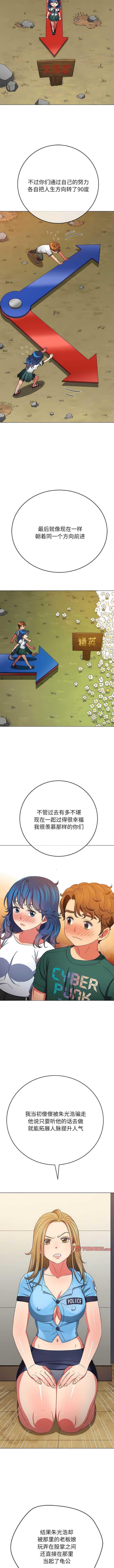 8P - 恶女勾勾缠/难缠小恶女