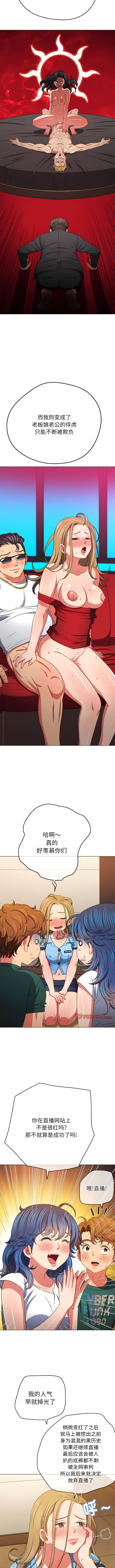 9P - 恶女勾勾缠/难缠小恶女