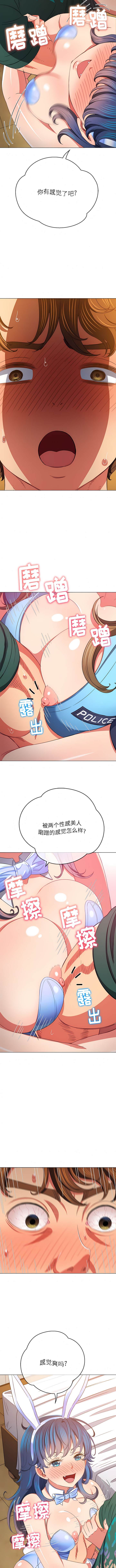 4P - 恶女勾勾缠/难缠小恶女
