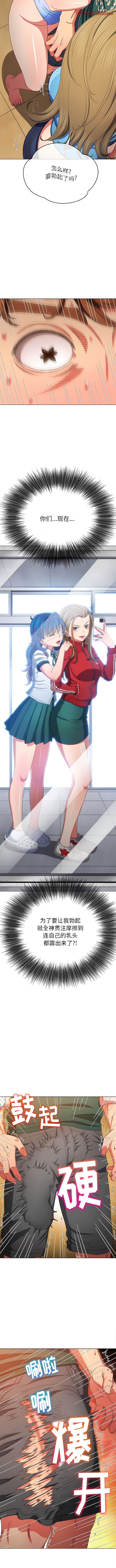 5P - 恶女勾勾缠/难缠小恶女