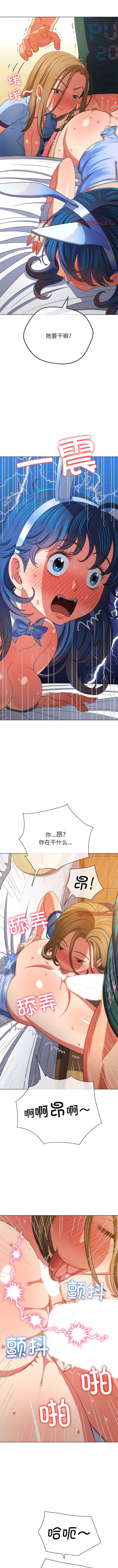12P - 恶女勾勾缠/难缠小恶女
