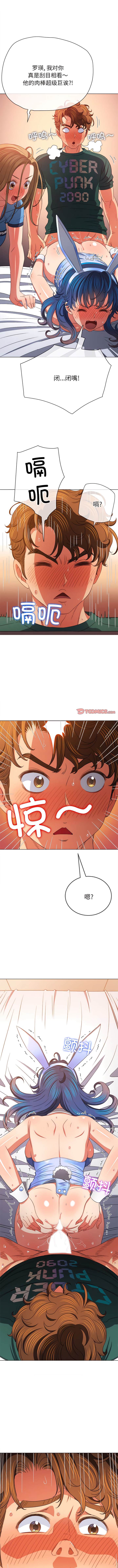 2P - 恶女勾勾缠/难缠小恶女