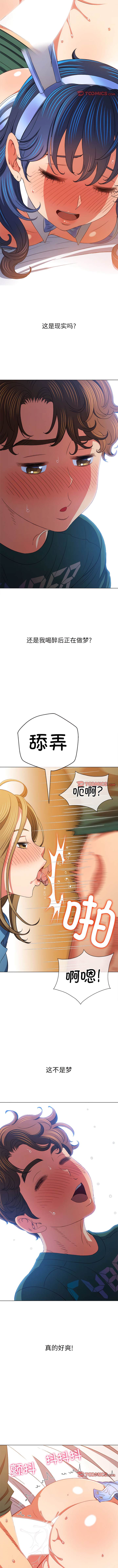 9P - 恶女勾勾缠/难缠小恶女