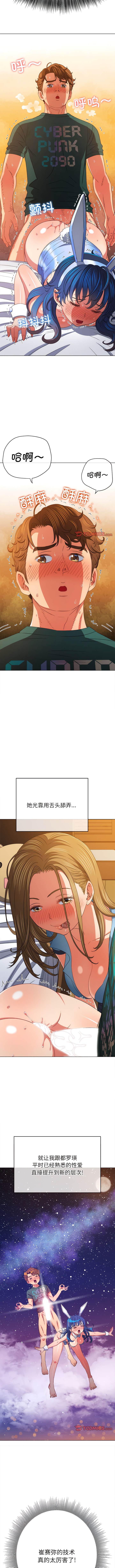 2P - 恶女勾勾缠/难缠小恶女