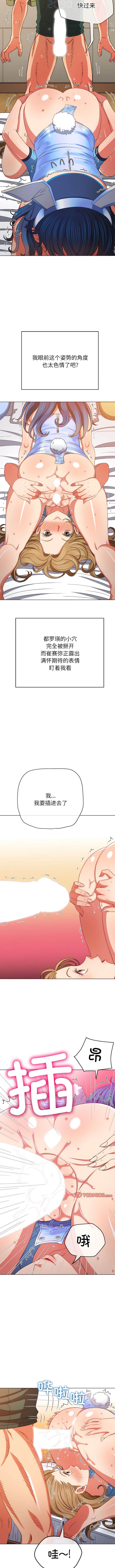5P - 恶女勾勾缠/难缠小恶女