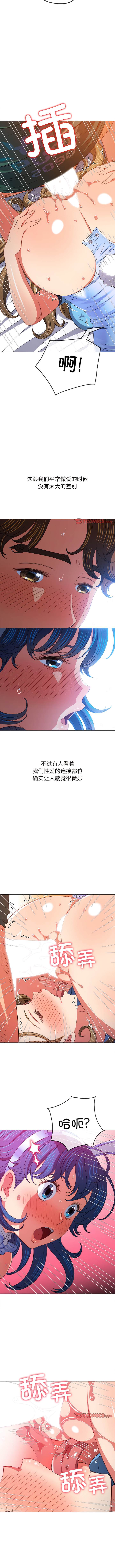 6P - 恶女勾勾缠/难缠小恶女
