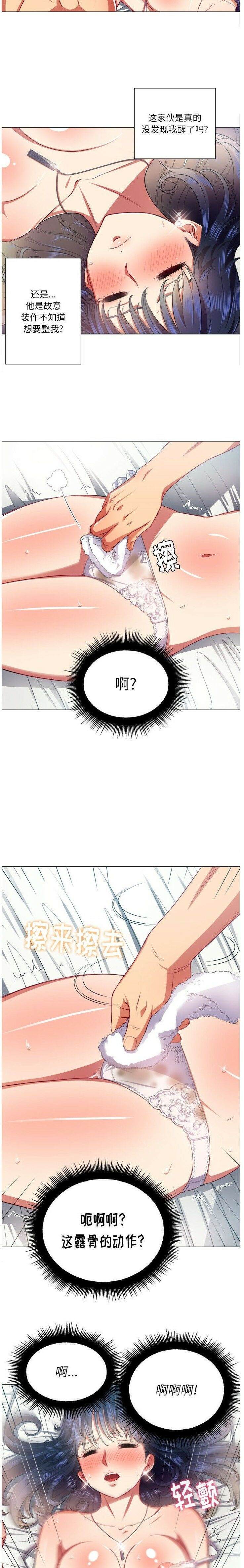 10P - 恶女勾勾缠/难缠小恶女