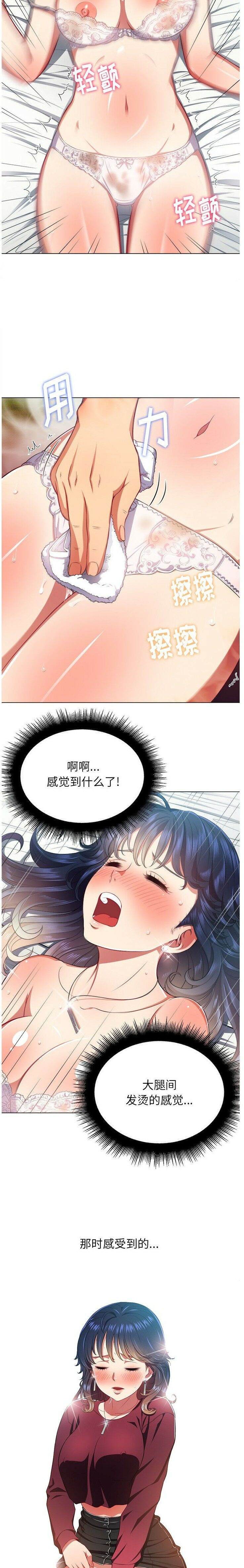 11P - 恶女勾勾缠/难缠小恶女