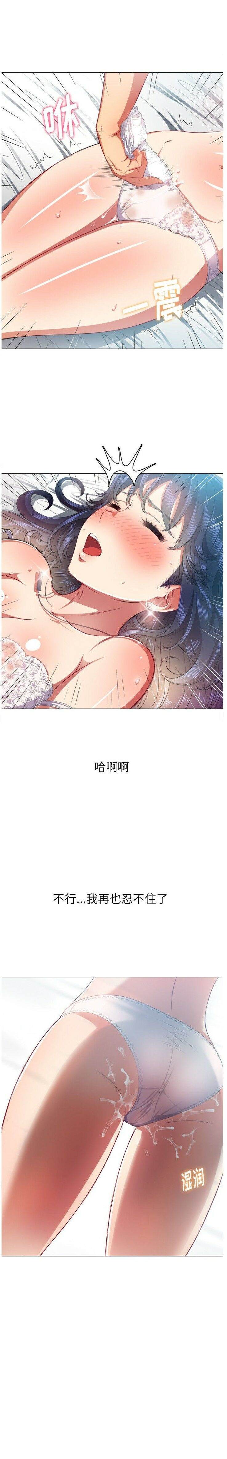 22P - 恶女勾勾缠/难缠小恶女