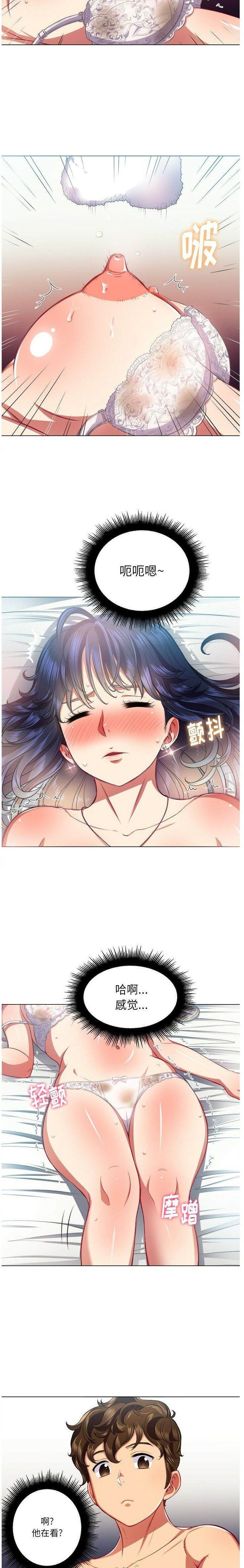 8P - 恶女勾勾缠/难缠小恶女