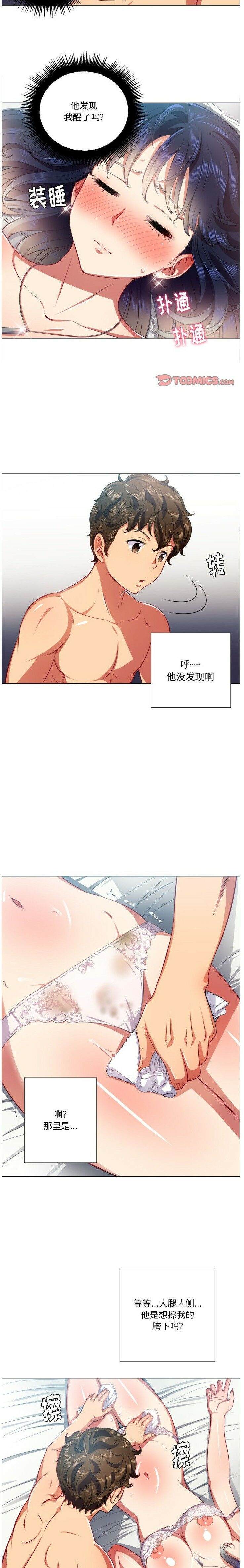 9P - 恶女勾勾缠/难缠小恶女
