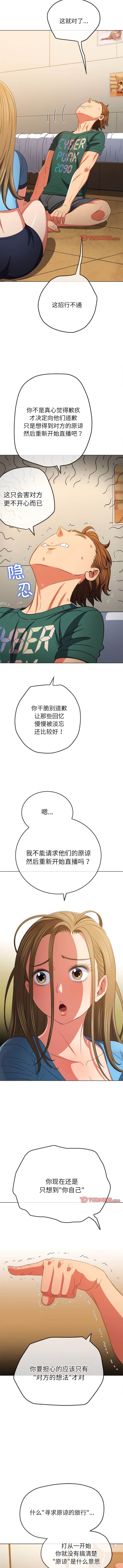 10P - 恶女勾勾缠/难缠小恶女