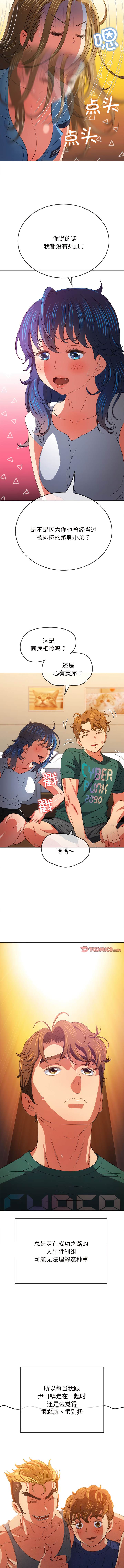 12P - 恶女勾勾缠/难缠小恶女