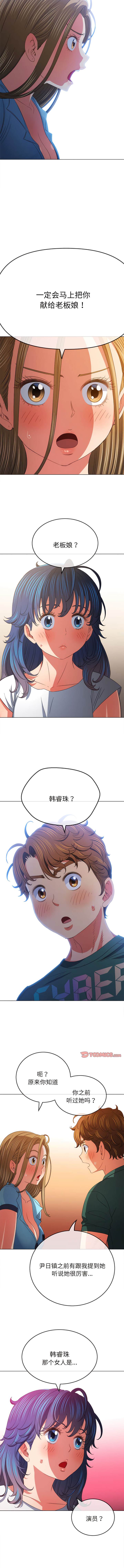 15P - 恶女勾勾缠/难缠小恶女
