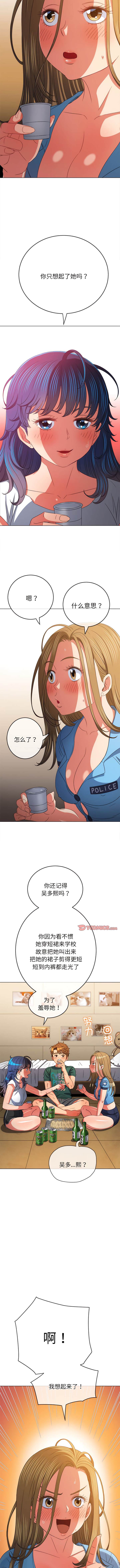 3P - 恶女勾勾缠/难缠小恶女