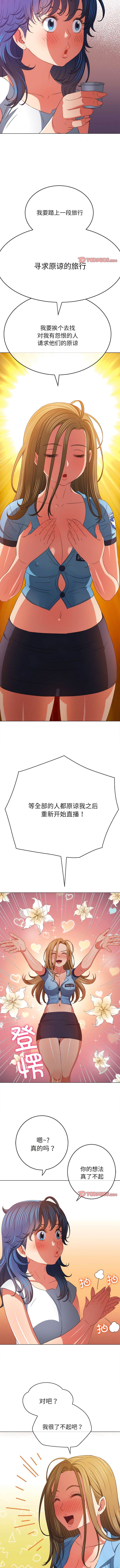 7P - 恶女勾勾缠/难缠小恶女
