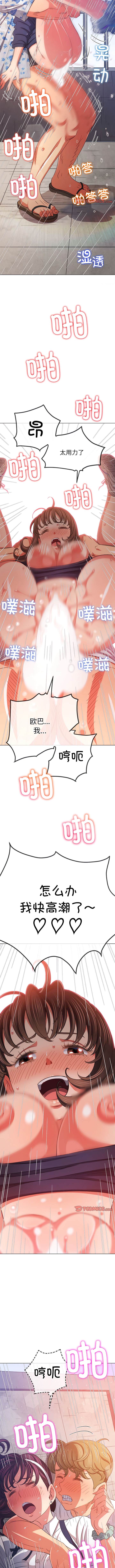 10P - 恶女勾勾缠/难缠小恶女