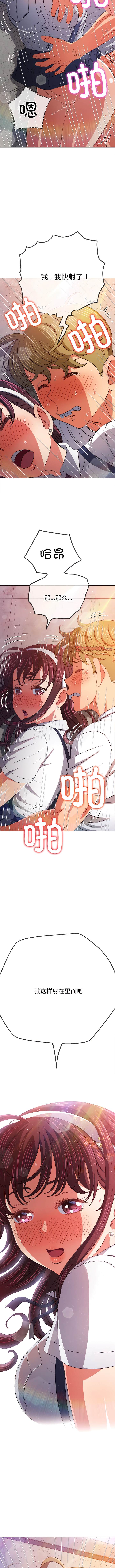 11P - 恶女勾勾缠/难缠小恶女