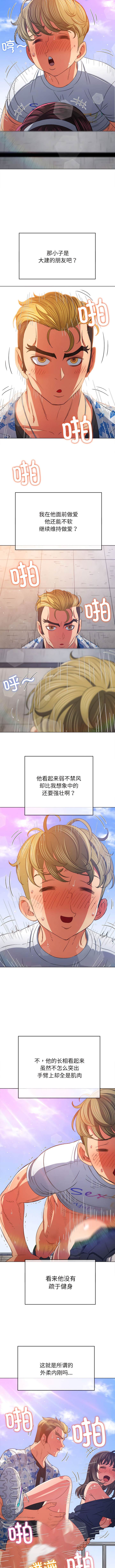 5P - 恶女勾勾缠/难缠小恶女