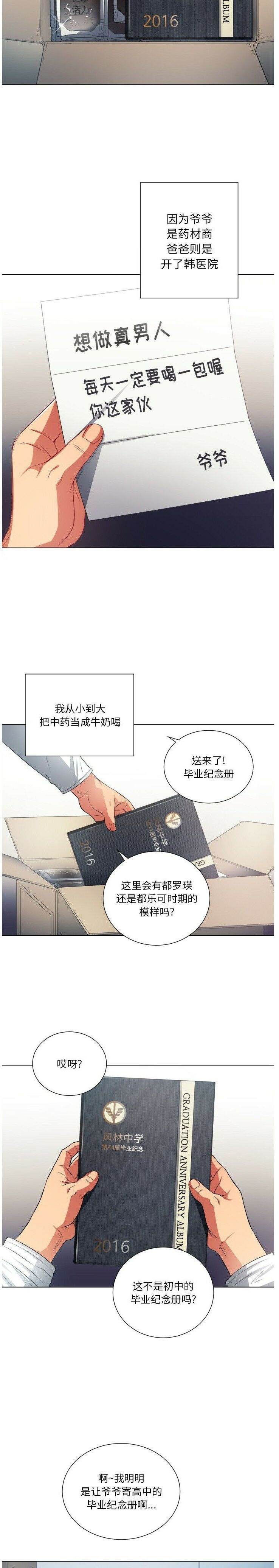 12P - 恶女勾勾缠/难缠小恶女