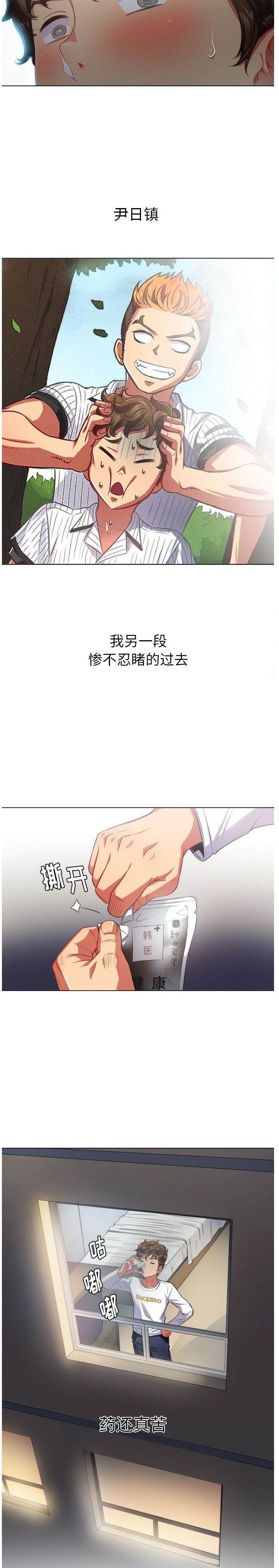 14P - 恶女勾勾缠/难缠小恶女