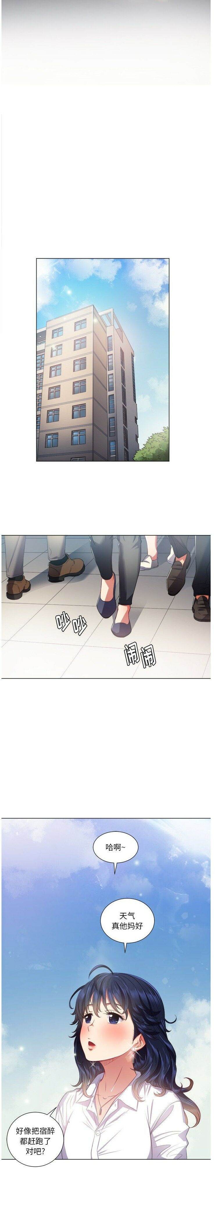 15P - 恶女勾勾缠/难缠小恶女