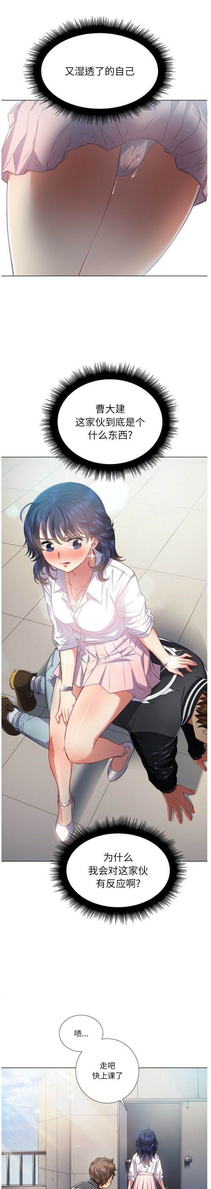 18P - 恶女勾勾缠/难缠小恶女