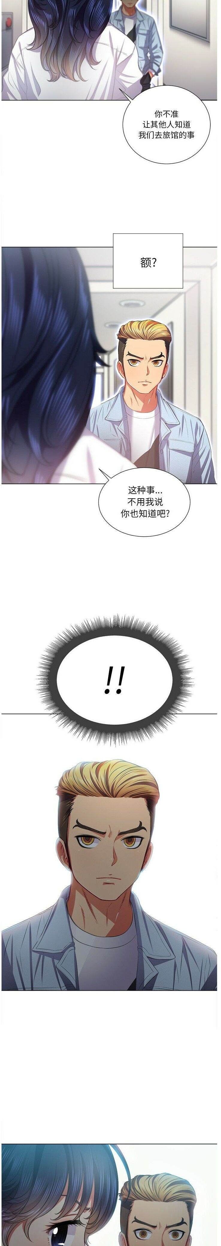 20P - 恶女勾勾缠/难缠小恶女