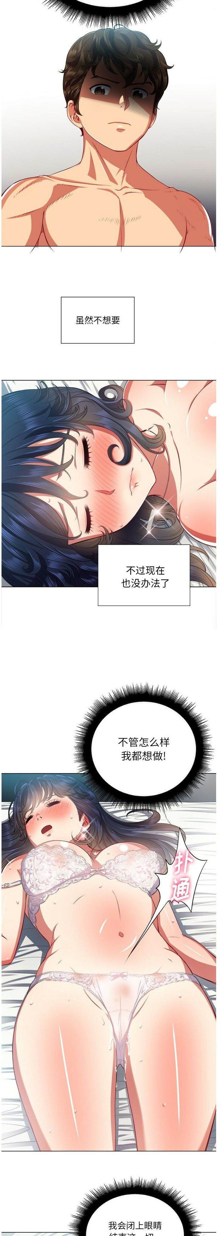 3P - 恶女勾勾缠/难缠小恶女