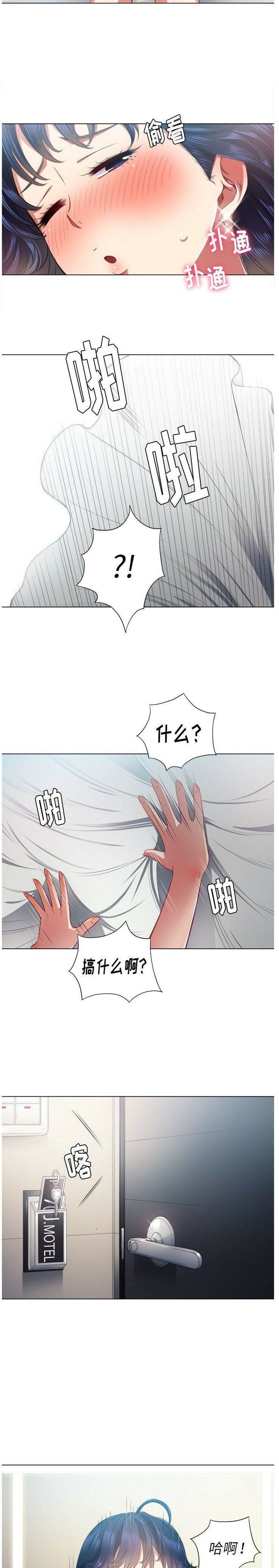 6P - 恶女勾勾缠/难缠小恶女