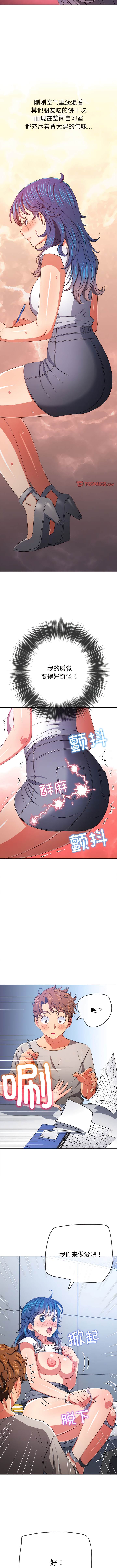 10P - 恶女勾勾缠/难缠小恶女