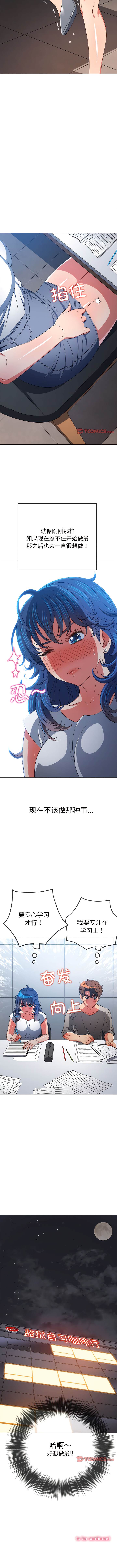 12P - 恶女勾勾缠/难缠小恶女