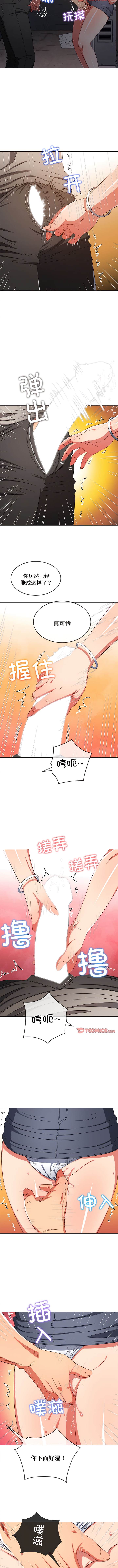 11P - 恶女勾勾缠/难缠小恶女