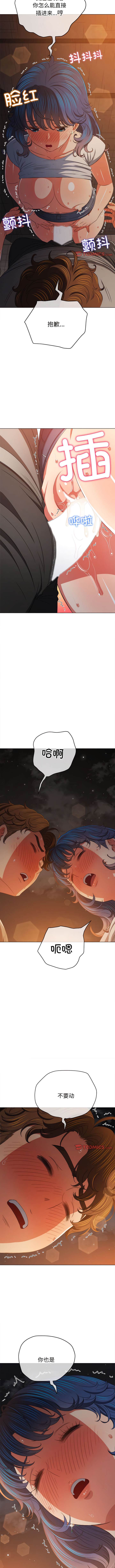 13P - 恶女勾勾缠/难缠小恶女