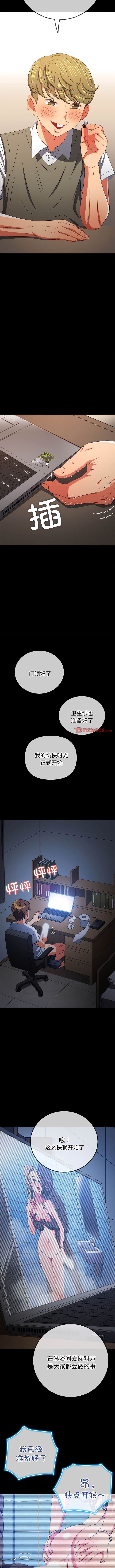 7P - 恶女勾勾缠/难缠小恶女