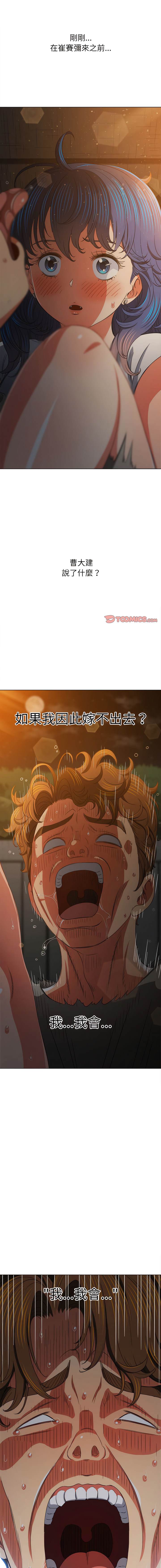 19P - 恶女勾勾缠/难缠小恶女