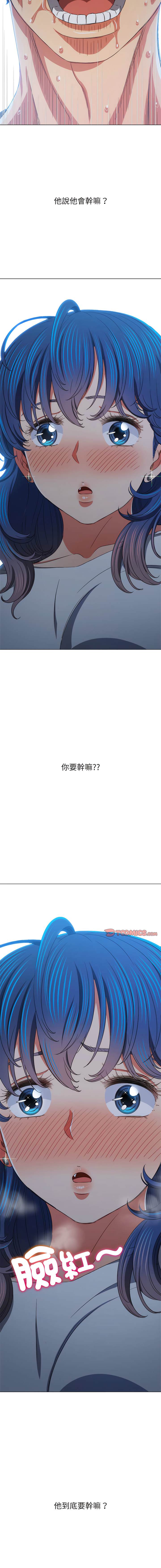 20P - 恶女勾勾缠/难缠小恶女