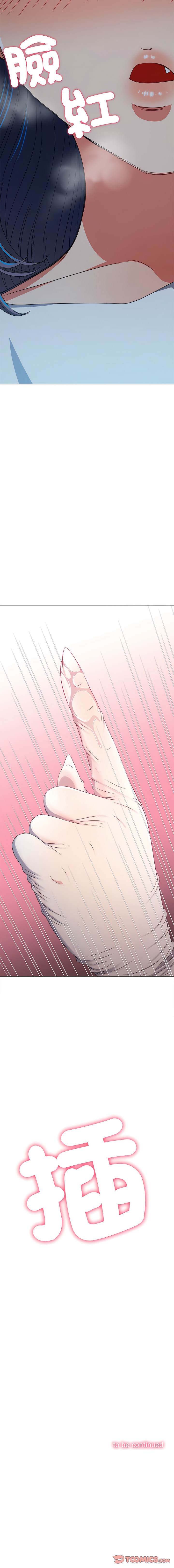 22P - 恶女勾勾缠/难缠小恶女