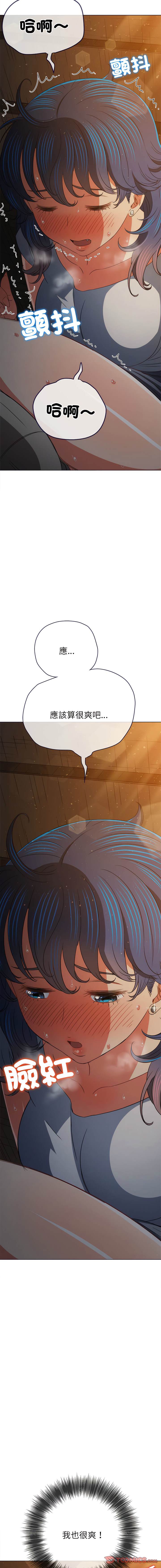 10P - 恶女勾勾缠/难缠小恶女