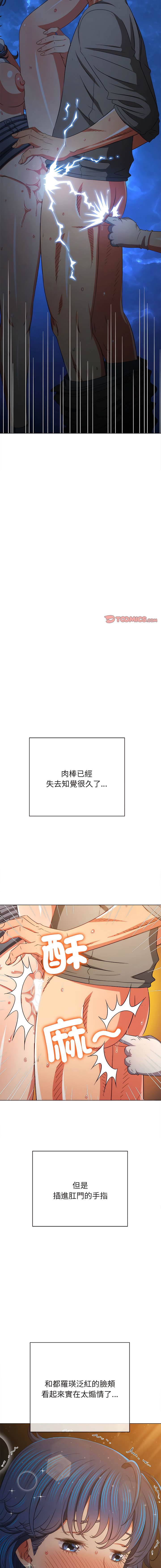 13P - 恶女勾勾缠/难缠小恶女