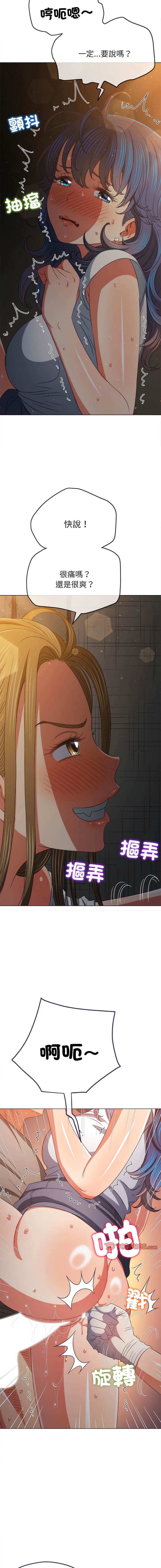 9P - 恶女勾勾缠/难缠小恶女