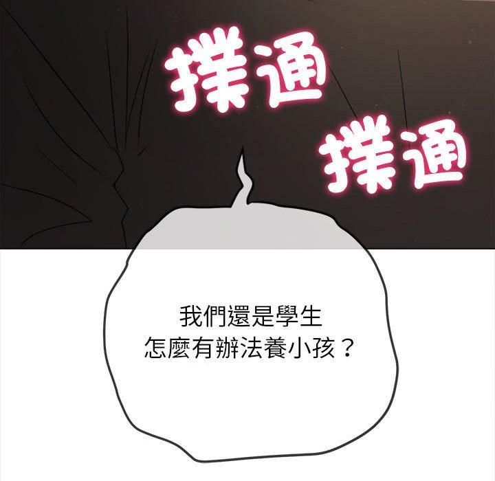 102P - 恶女勾勾缠/难缠小恶女