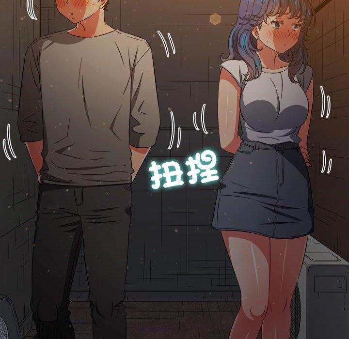 107P - 恶女勾勾缠/难缠小恶女