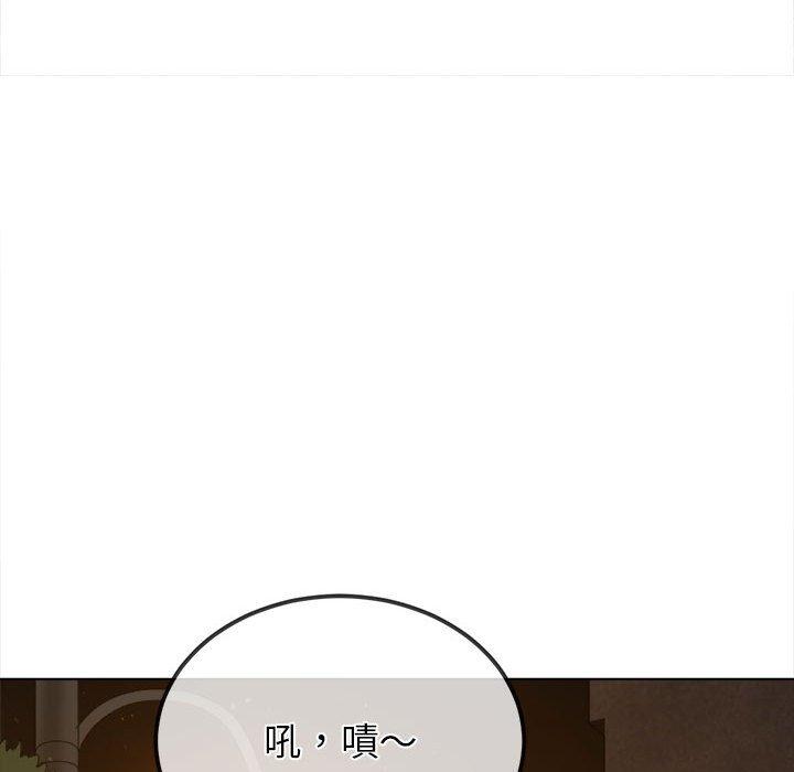 113P - 恶女勾勾缠/难缠小恶女